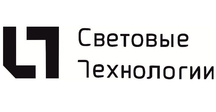 Световые технологии Световые технологии