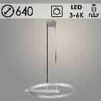 Люстра 2598/600 SL серебро 76W LED 3000K-6000К d640 h1200 ПДУ диммер, GNV24