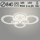 Люстра LI08416/6 PR WH белый 162W LED 3000-6500K d840 ПДУ(ИК) диммер, HN22