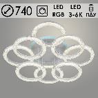 Люстра 2159/4+4C WH белый 192W+28W LED RGB 3000-6000K ПДУ(ИК) диммер d740 h150, SSH24