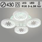 Люстра DK06060/4 PR WH белый 80W+6,5W LED RGB 3000-6500K d430 ПДУ(ИК) диммер, HN23