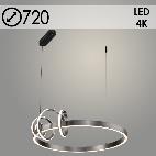 Люстра FS239/1/650 R GY серый 61W LED 4000K d720 h1500, BSD23