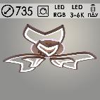 Люстра LI09822C/3+3B PR COF кофе 162W+7W LED RGB 3000K-6000K d735 ПДУ(ИК) диммер, HN24