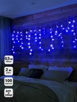 Гирлянда "Бахрома" OIC100LSE-B-T-I4 100LED 2м син. SHlights 4610003324940