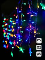 Гирлянда "Бахрома" DICLD-100M-C 100 мультиколорт светодиодов 1.7х0.5м с насадками SHLights 4690601047199