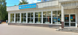 Энергомаш, Владимир, проспект Строителей, д. 32