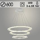 Люстра C07175/600 PR WH белый 340W LED 3000-6500K d600 ПДУ(ИК) диммер, HN23