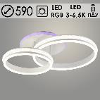 Люстра DK06004/2B PR WT белый 156W+8W LED RGB 3000-6500K d590 ПДУ(ИК) диммер, HN23