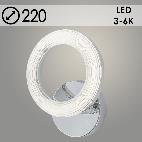 Бра 2159/1W CR хром 16W LED 3000-6000K h100, SSH24