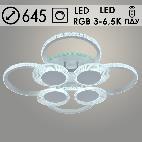Люстра DK05883C/4+4A PR WT белый 152W+8W LED RGB 3000-6500K d645 ПДУ(ИК) диммер, HN23