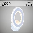 Бра LI8416/1B WT белый LED 17W 3000-6500K d220, HN21