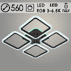 Люстра LI08822/4A PR COF кофе 104W+8W LED RGB 3000-6500K d560 ПДУ(ИК) диммер, HN23