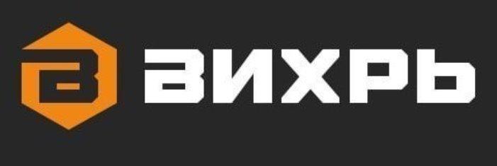 Вихрь Вихрь