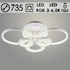 Люстра DK06060B/6 PR WH белый 168W+8W LED RGB 3000-6500K d735 ПДУ(ИК) диммер, HN23