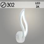 Бра LI8461/1 WH белый LED 22W 3000K d302, HN22