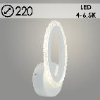 Бра LI8445A/1 WT белый 12W LED 4000-6500K d220, HN22