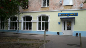 Энергомаш, Муром, ул. Московская, д. 85