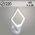 Бра LI8446A/1 CR хром LED 22W 4000-6500K d220, HN22