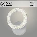 Бра 2159/1W WH белый 16W LED 3000-6000K h100, SSH24