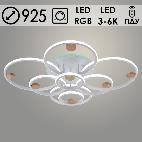 Люстра DK06342C/8 PR WT+WOOD белый/дерево 240W+10W LED RGB 3000K-6000K d925 ПДУ(ИК) диммер, HN24