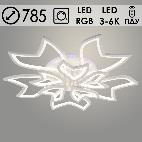 Люстра LI09822C/5+5A PR WT белый 270W+8W LED RGB 3000K-6000K d785 ПДУ(ИК) диммер, HN24