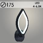 Бра MX10016/1B BK черный LED 20W 4000-6500K d175, HN20