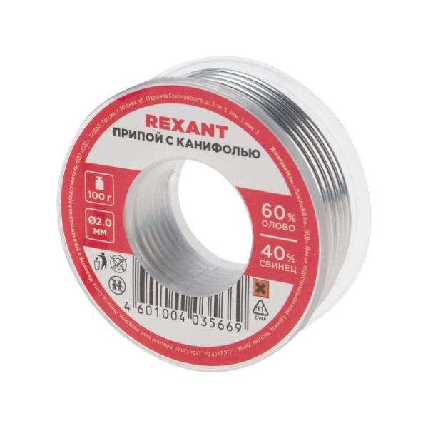 Припой с канифолью 100гр d2.0мм (Sn60 Pb40 Flux 2.2%) REXANT 09-3223