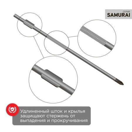 Отвертка крестовая PH 2х125мм трехкомпонентн. рукоятка сталь S2 Rexant 12-4728-1