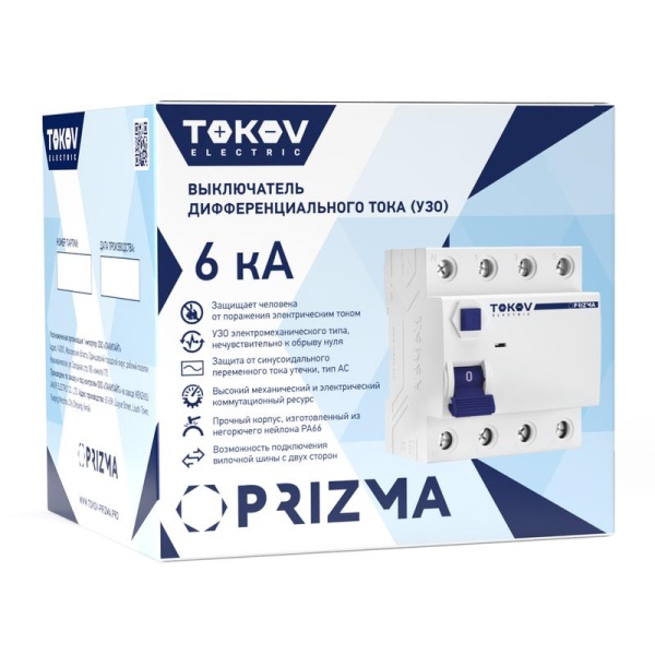 Выключатель дифференциального тока (УЗО) 4п (3P+N) 32А 30мА тип AC 6кА PRIZMA TOKOV ELECTRIC TKE-PZ60-RCDM-4-32-30-AC