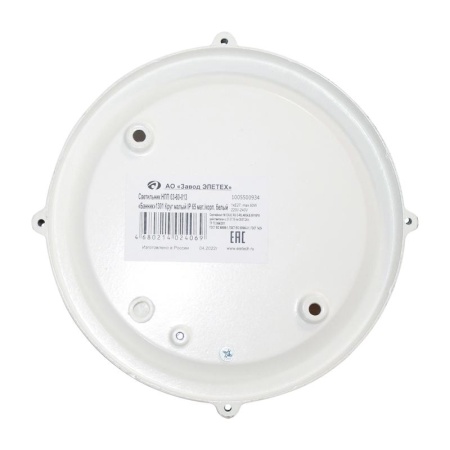 Светильник "Банник" 1301 НПП 03-60-013 1х60Вт E27 IP65 круг малый корпус бел. Элетех 1005500934