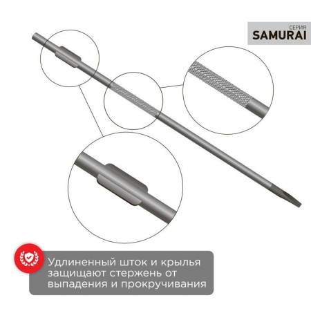 Отвертка шлицевая SL 5х100мм трехкомпонентн. рукоятка сталь S2 Rexant 12-4722-1