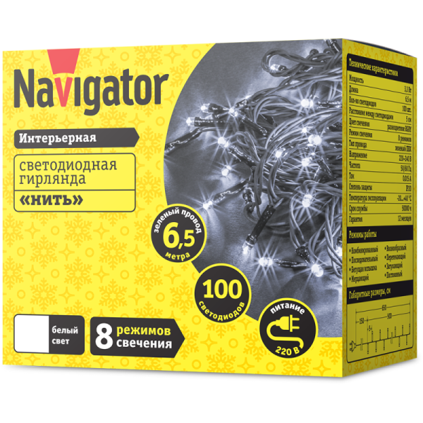 Гирлянда светодиодная 61 805 NGF-S01-100CW-5-6.5m-230-C8-G-IP20 Navigator 61805