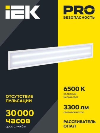 Светильник светодиодный ДВО 6568-O 36Вт 6500К 1200х180х20 панель опал (с драйвером) IEK LDVO3-6568-36-6500-K01