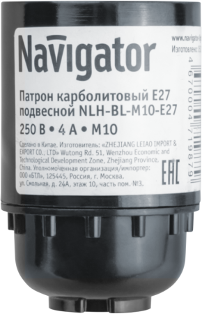 Патрон карболитовый подвесной E27 (M10) 71 987 NLH-BL-M10-E27 Navigator 71987