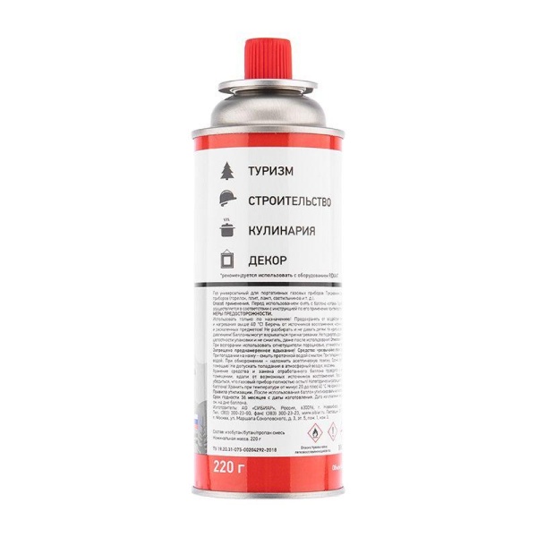 Баллон газовый всесезонный 520мл Rexant 09-1414