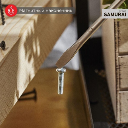 Отвертка шлицевая SL 5х100мм трехкомпонентн. рукоятка сталь S2 Rexant 12-4722-1