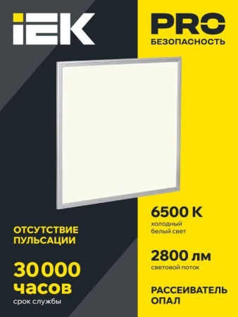 Светильник светодиодный ДВО 6566 eco W 36Вт 6500К универс. без драйвера ультратонкая панель IEK LDVO1-6566-36-0-6500-K01