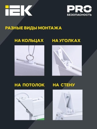 Светильник светодиодный ССА 2101 "ВЫХОД-EXIT" 3Вт IP20 3ч аварийный IEK LSSA0-2101-3-20-K03