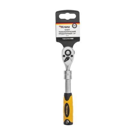 Ключ телескопический трещоточный 1/4 162-210мм CrV двухкомпонентн. рукоятка Kranz KR-12-8413
