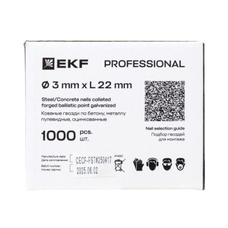 Гвоздь кованый для монтажн. пистолета по бетону металлу Bullet Type 3х22 цинк. (уп.1000шт) Expert EKF cpn-3022bp